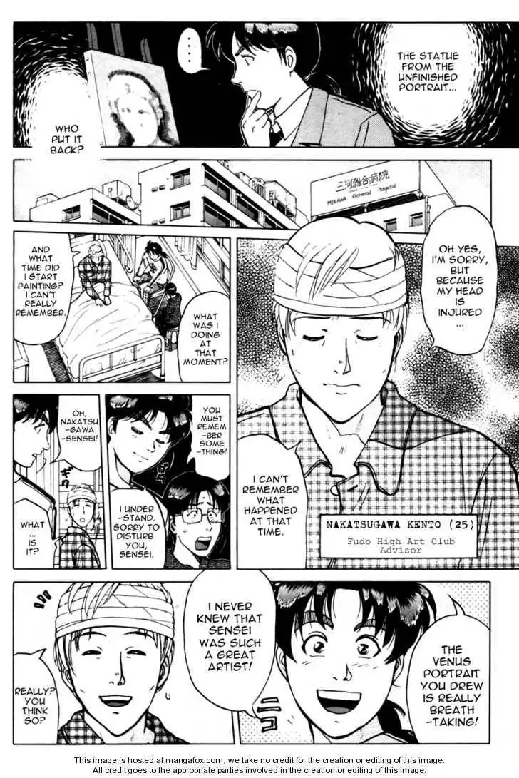 Kindaichi Shounen no Jikenbo - Tanpenshuu Chapter 5 12